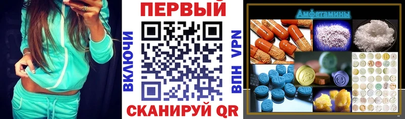 Амфетамин Premium где купить наркоту Красавино