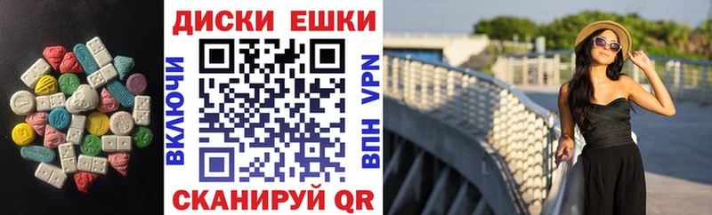 ЭКСТАЗИ TESLA  наркотики  Красавино 