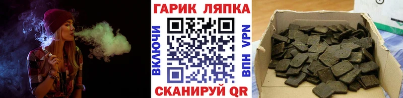 Гашиш Cannabis  закладка  Красавино 