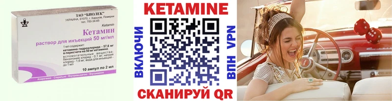 продажа наркотиков  Красавино  Кетамин ketamine 