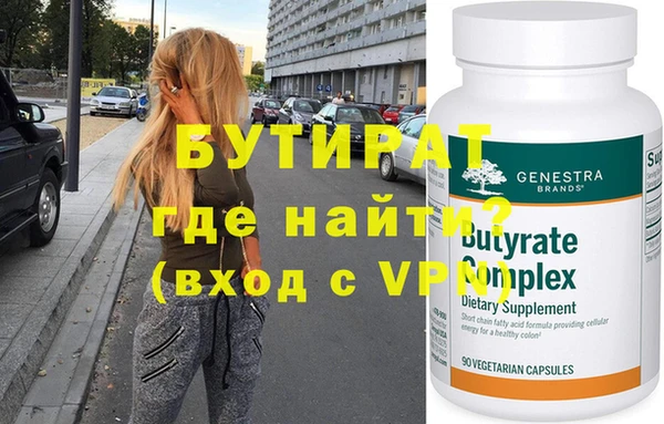 таблы Костерёво