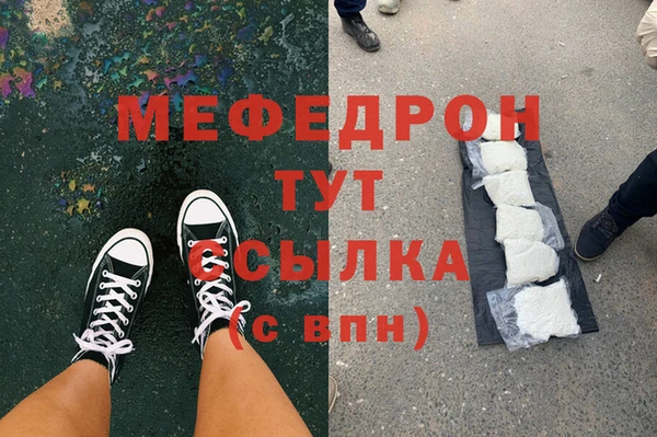 MESCALINE Киреевск