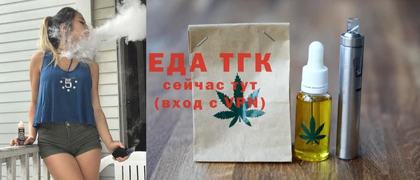 кокаин премиум Галич
