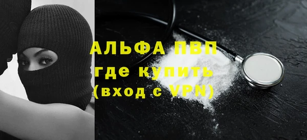 таблы Костерёво