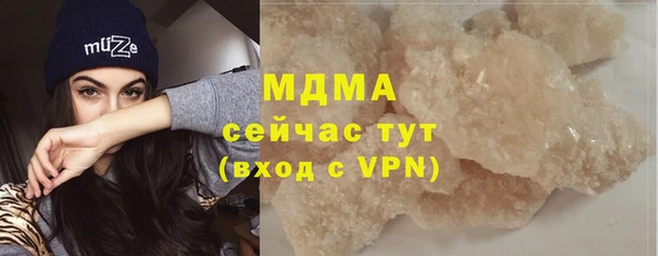 кокс Гатчина