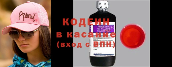сатива Гвардейск