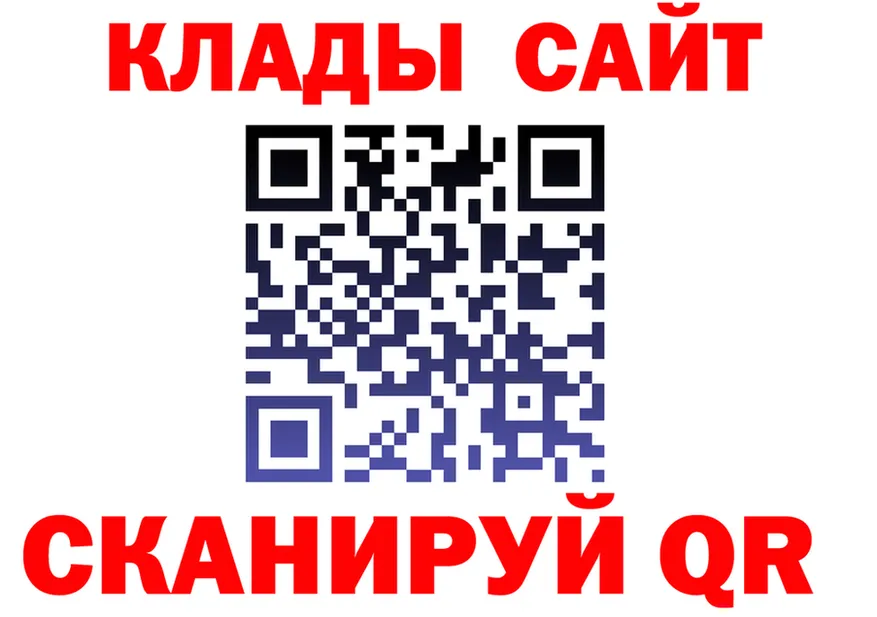 Метадон мёд как войти площадка blacksprut Красавино
