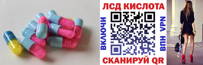 LSD-25 экстази кислота Красавино