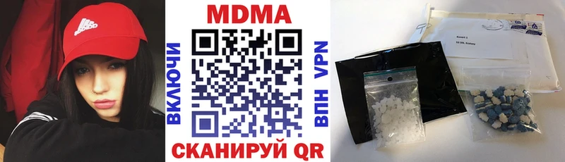 мориарти формула  omg ONION  MDMA Molly  Красавино  наркотики 