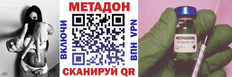 МЕГА ТОР  наркошоп  Красавино  МЕТАДОН мёд 