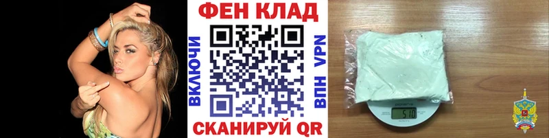 Первитин мет Красавино