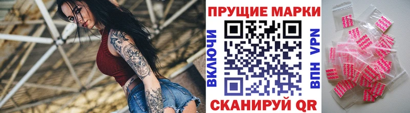 KRAKEN ссылки  цена наркотик  Красавино  Марки NBOMe 1,8мг 