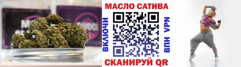 Дистиллят ТГК гашишное масло  блэк спрут как зайти  Красавино 