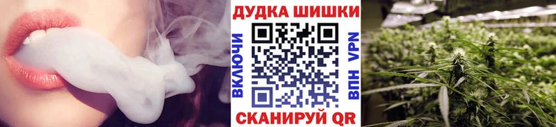 Бошки марихуана тримм  OMG ТОР  Красавино  закладка 